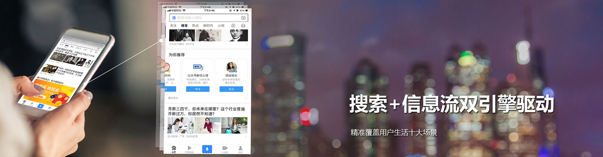 康乐信息流竞价